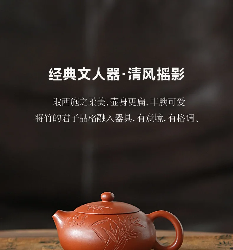 古悦堂 宜兴原矿紫砂壶纯全手工泡茶壶家用茶具套装朱泥 扁西施 详情图 1