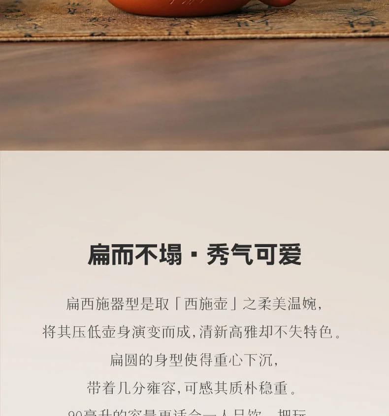 古悦堂 宜兴原矿紫砂壶纯全手工泡茶壶家用茶具套装朱泥 扁西施 详情图 2