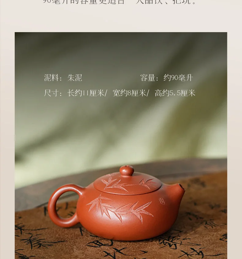 古悦堂 宜兴原矿紫砂壶纯全手工泡茶壶家用茶具套装朱泥 扁西施 详情图 3