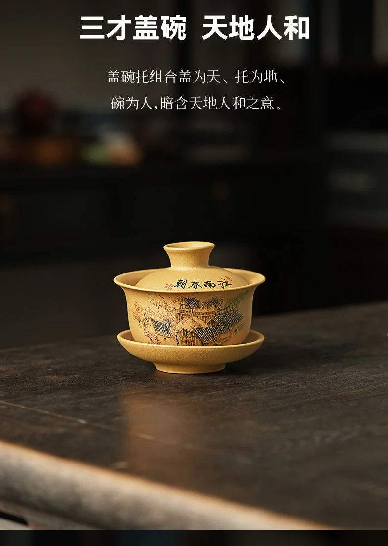 宜兴紫砂手工盖碗茶杯套装高档家用待客泡茶茶具江南春朝盖碗套装 详情图 13