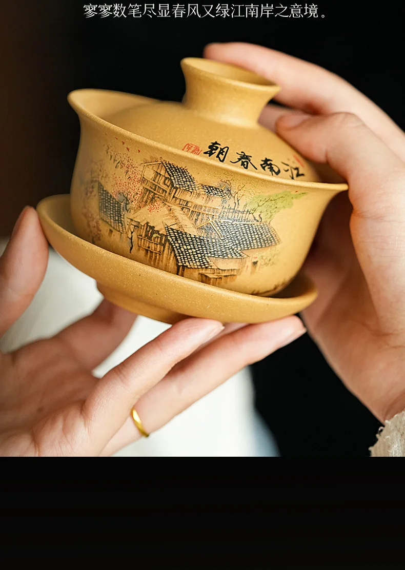 宜兴紫砂手工盖碗茶杯套装高档家用待客泡茶茶具江南春朝盖碗套装 详情图 5