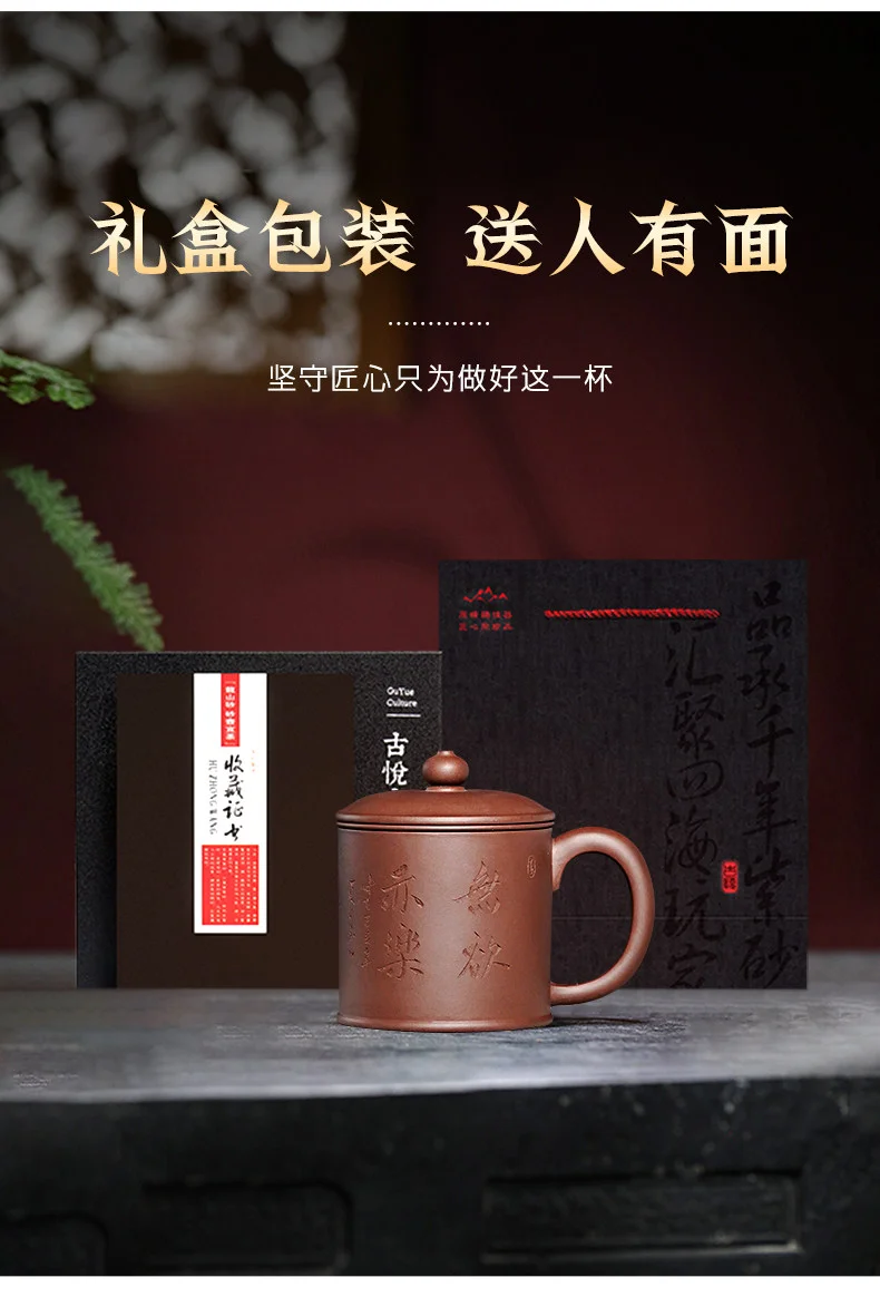 古悦堂 宜兴紫砂杯全手工家用茶杯办公室泡茶杯 紫泥无欲亦乐盖杯 详情图 10