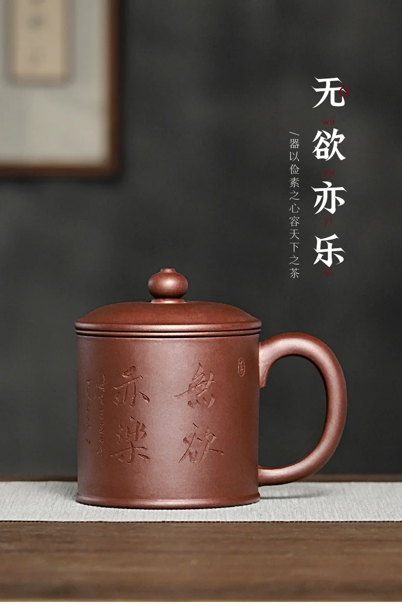 古悦堂 宜兴紫砂杯全手工家用茶杯办公室泡茶杯 紫泥无欲亦乐盖杯 详情图 1