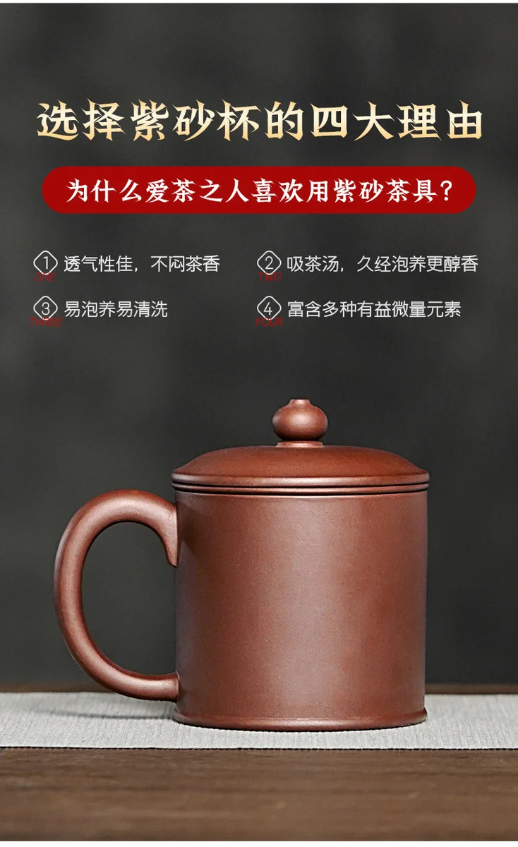古悦堂 宜兴紫砂杯全手工家用茶杯办公室泡茶杯 紫泥无欲亦乐盖杯 详情图 4