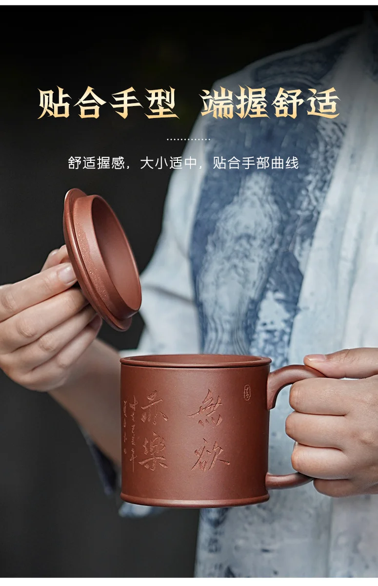 古悦堂 宜兴紫砂杯全手工家用茶杯办公室泡茶杯 紫泥无欲亦乐盖杯 详情图 6