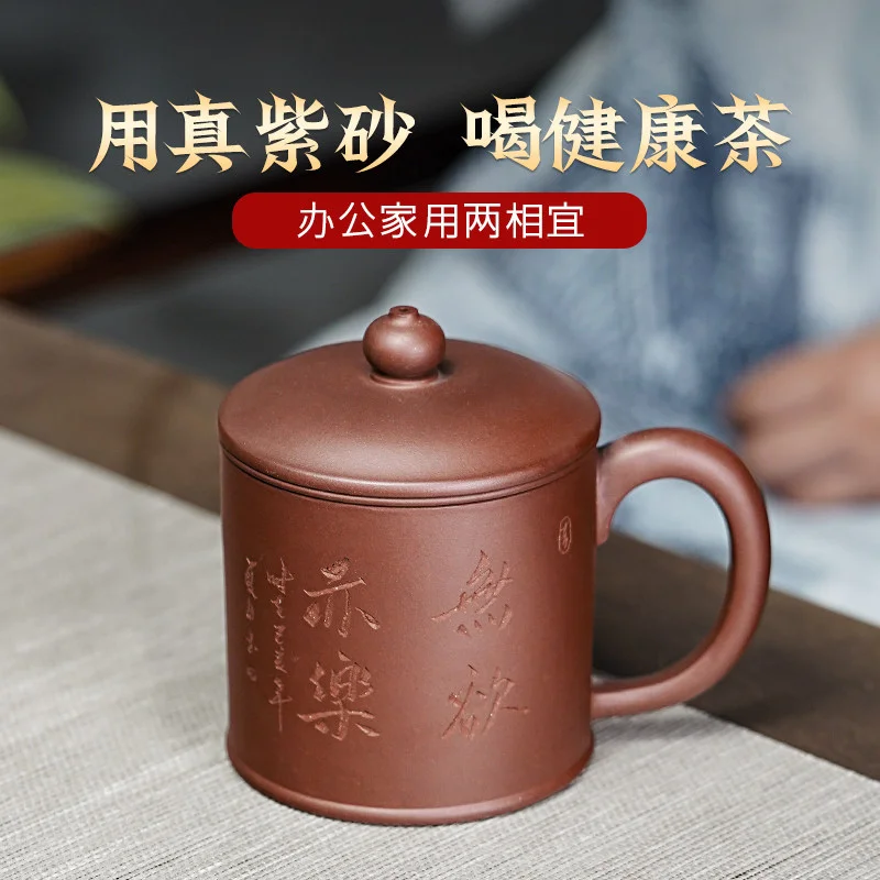 古悦堂 宜兴紫砂杯全手工家用茶杯办公室泡茶杯 紫泥无欲亦乐盖杯 - 4
