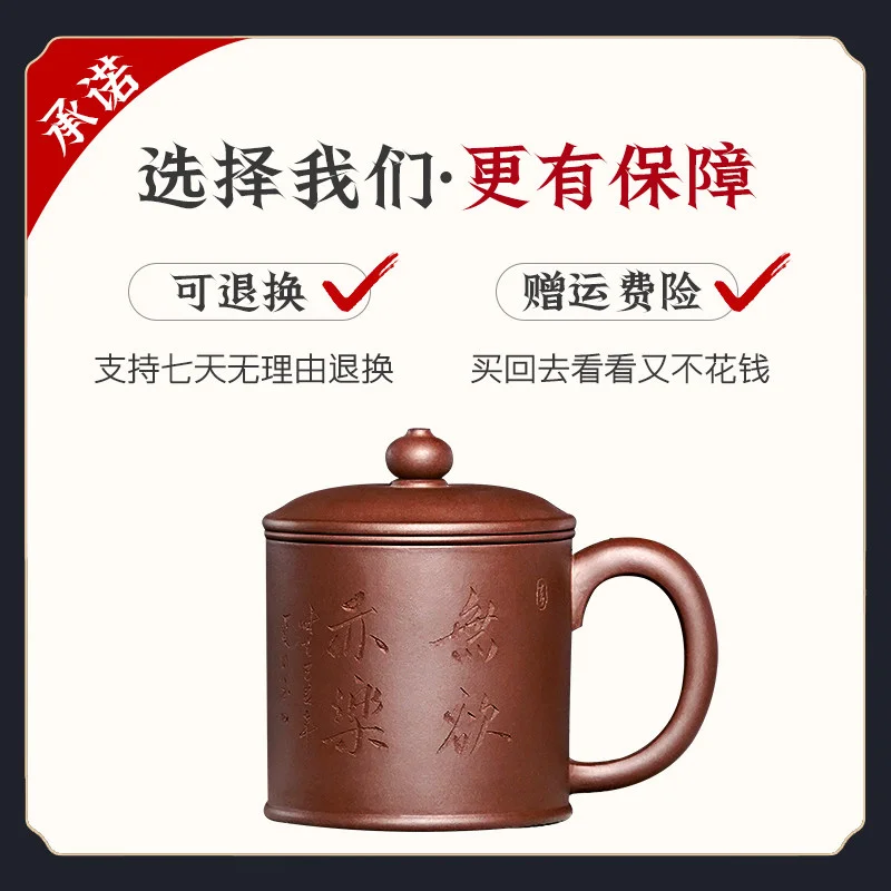 古悦堂 宜兴紫砂杯全手工家用茶杯办公室泡茶杯 紫泥无欲亦乐盖杯 - 5