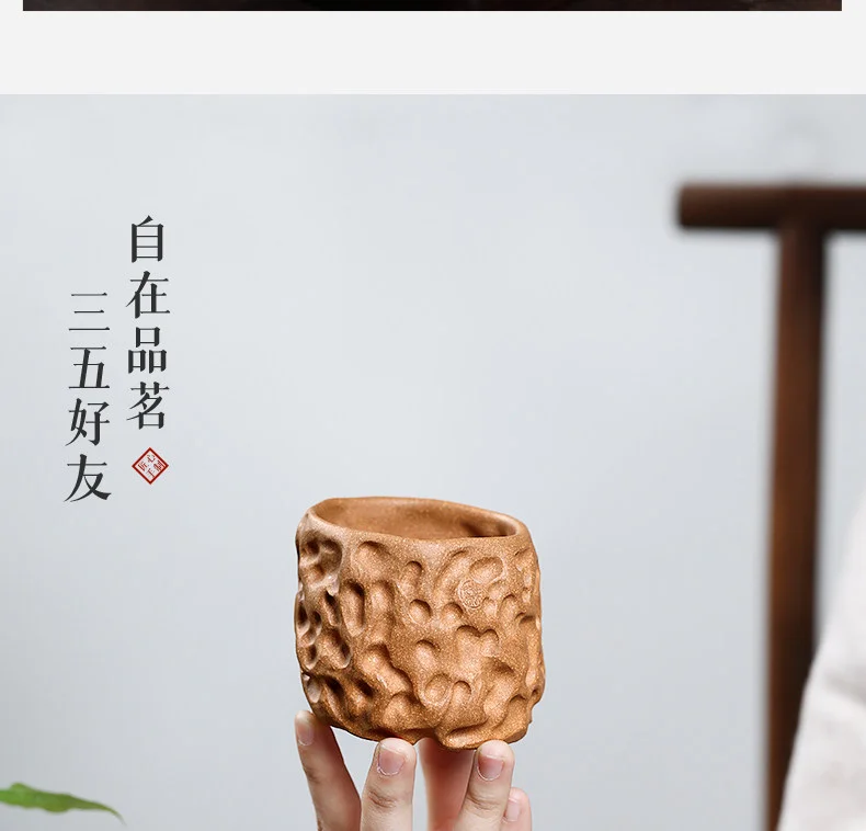 古悦堂 宜兴紫砂主人杯功夫茶杯小杯品茗杯茶盏单杯 太湖石主人杯 详情图 13