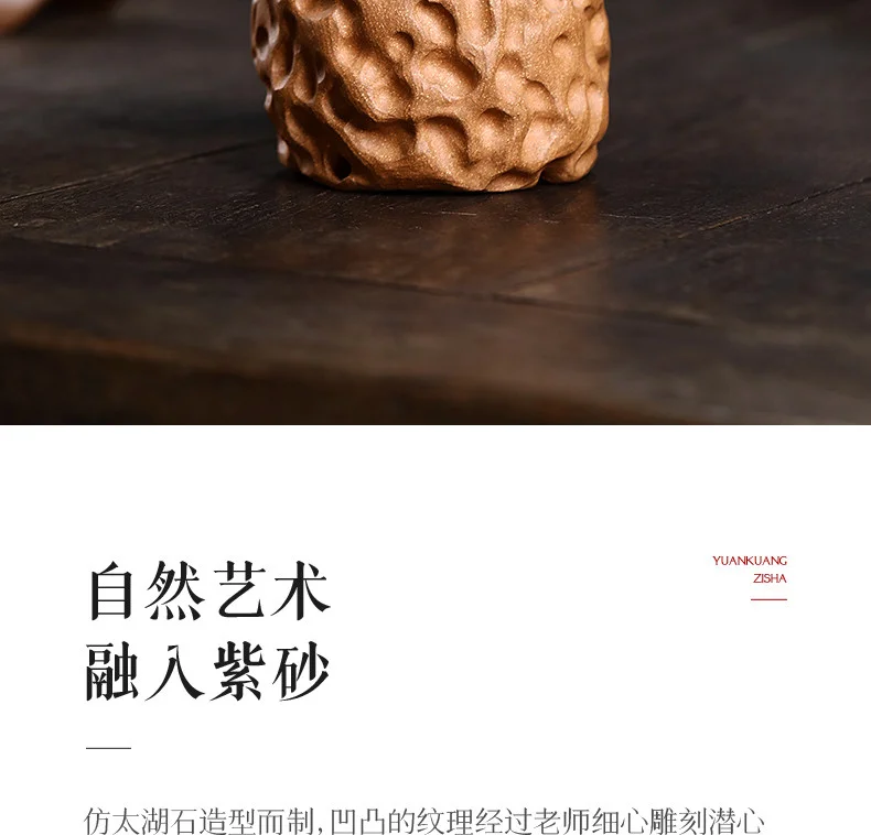 古悦堂 宜兴紫砂主人杯功夫茶杯小杯品茗杯茶盏单杯 太湖石主人杯 详情图 2