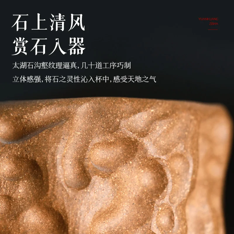 古悦堂 宜兴紫砂主人杯功夫茶杯小杯品茗杯茶盏单杯 太湖石主人杯 - 5