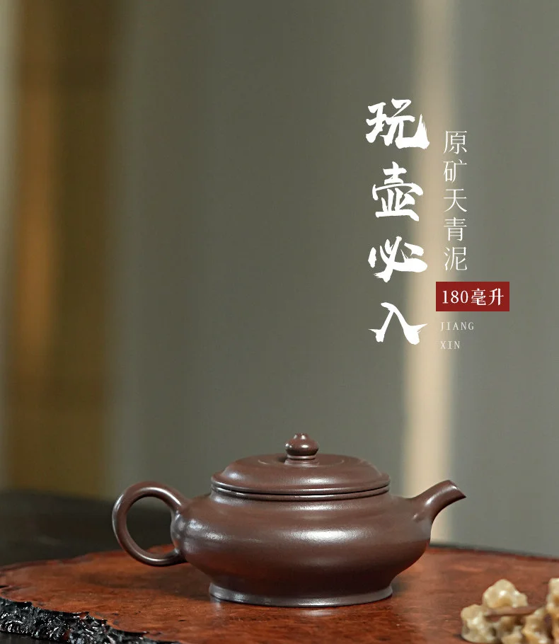 古悦堂 宜兴原矿天青泥紫砂壶纯全手工功夫茶具茶器单壶 鸣远虚扁 详情图 5