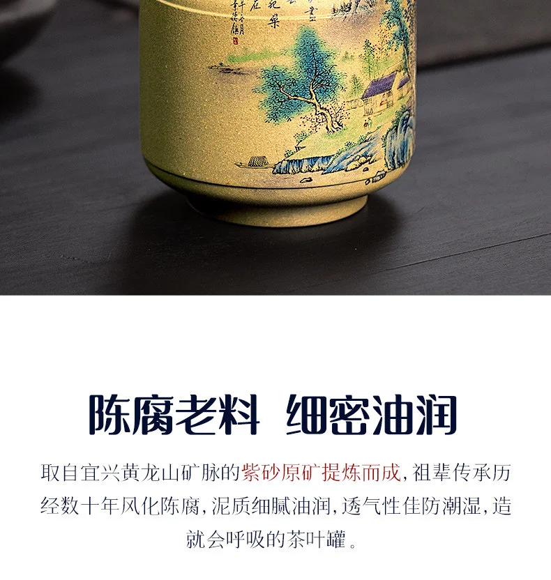 古悦堂 宜兴原矿紫砂红茶普洱储茶罐收纳密封醒茶罐 山川茶叶罐 详情图 8