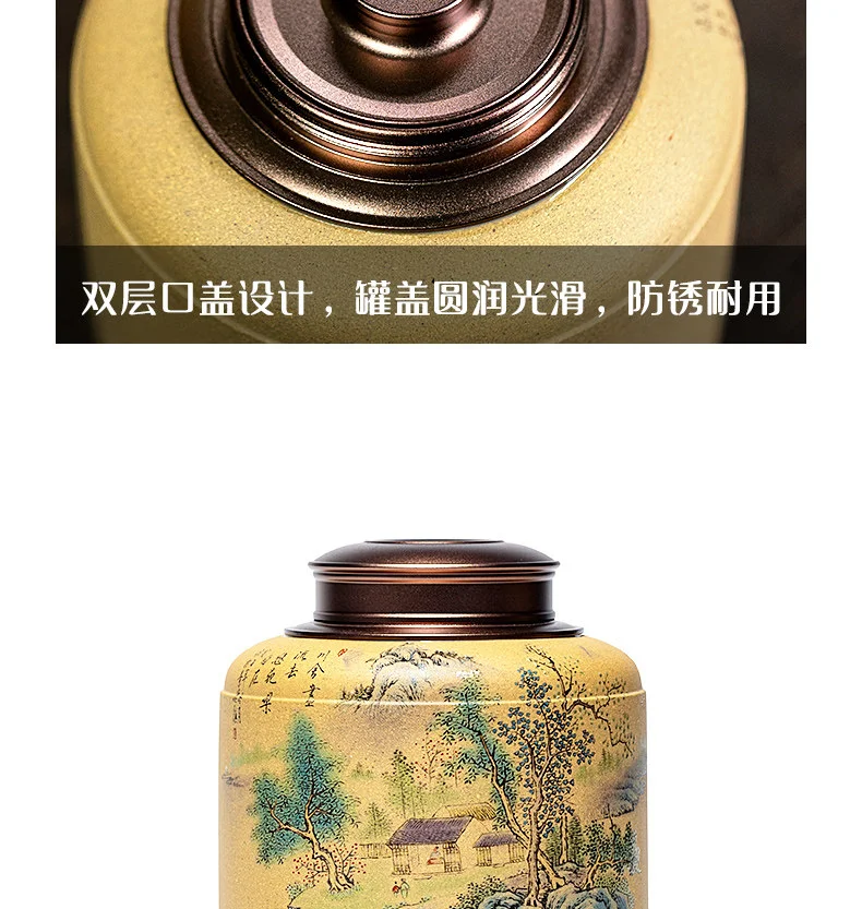 古悦堂 宜兴原矿紫砂红茶普洱储茶罐收纳密封醒茶罐 山川茶叶罐 详情图 16