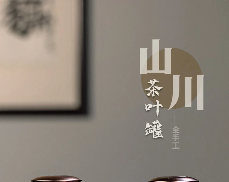 古悦堂 宜兴原矿紫砂红茶普洱储茶罐收纳密封醒茶罐 山川茶叶罐 详情图 1