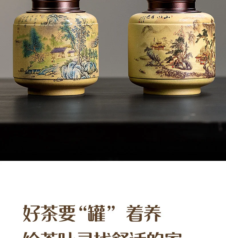古悦堂 宜兴原矿紫砂红茶普洱储茶罐收纳密封醒茶罐 山川茶叶罐 详情图 2