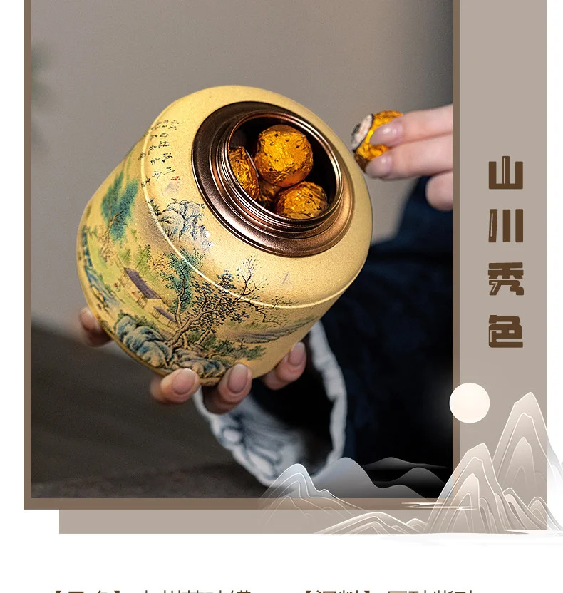 古悦堂 宜兴原矿紫砂红茶普洱储茶罐收纳密封醒茶罐 山川茶叶罐 详情图 4