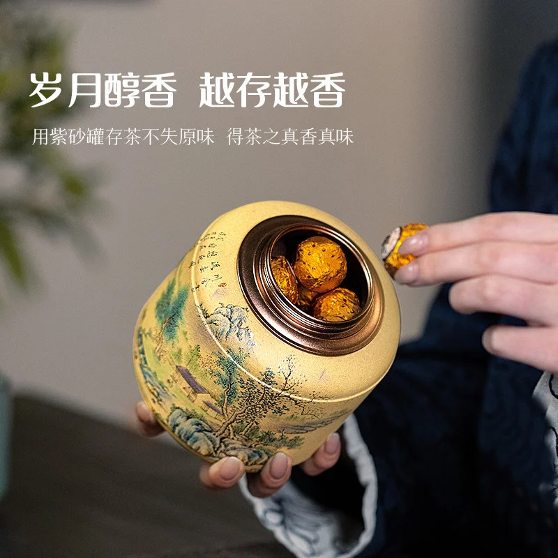 古悦堂 宜兴原矿紫砂红茶普洱储茶罐收纳密封醒茶罐 山川茶叶罐 - 3