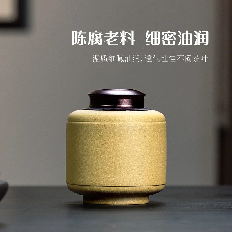 古悦堂 宜兴原矿紫砂红茶普洱储茶罐收纳密封醒茶罐 山川茶叶罐 - 4