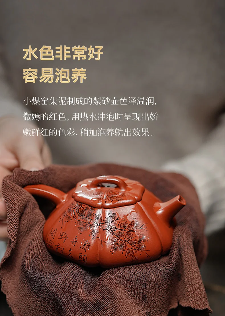 古悦堂 宜兴紫砂壶旗舰店纯手工家用正品泡茶壶单壶朱泥 海棠石瓢 详情图 8