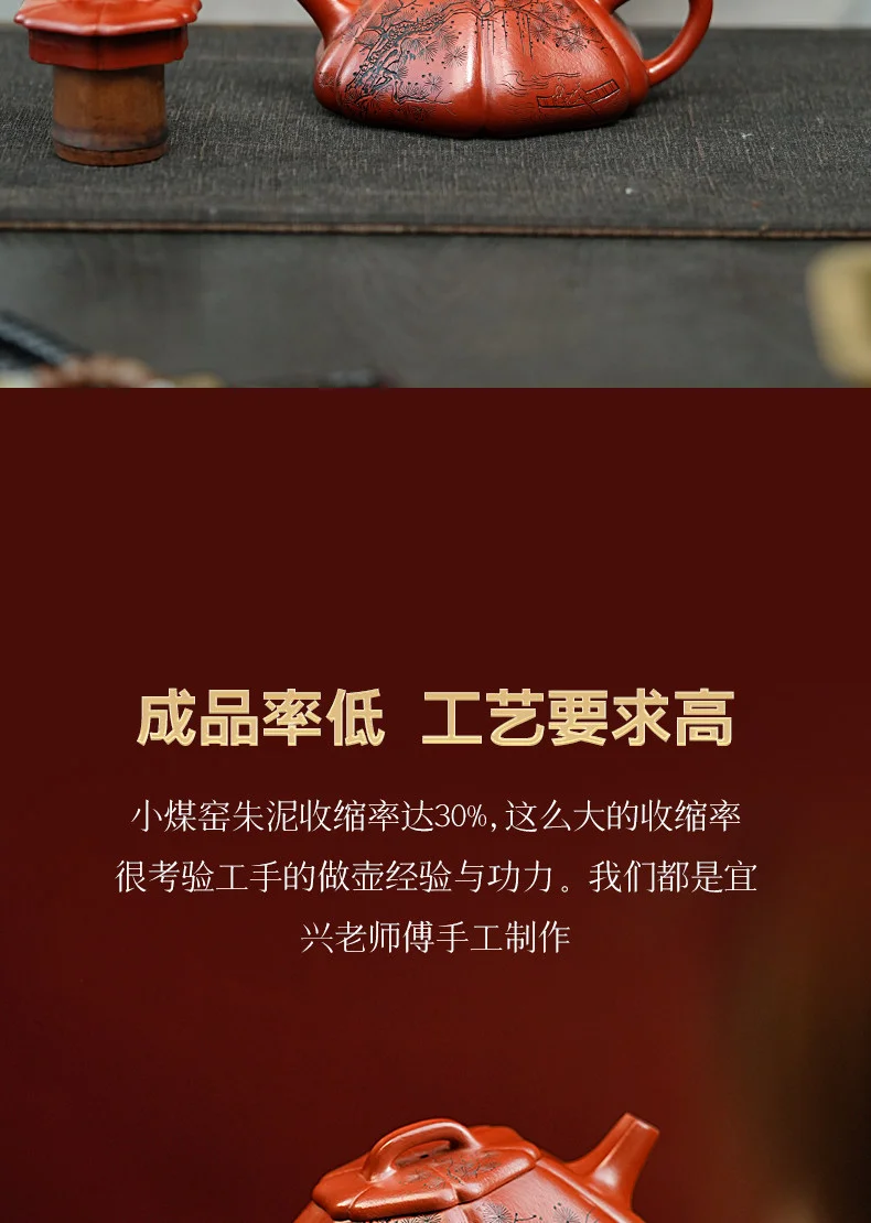 古悦堂 宜兴紫砂壶旗舰店纯手工家用正品泡茶壶单壶朱泥 海棠石瓢 详情图 10