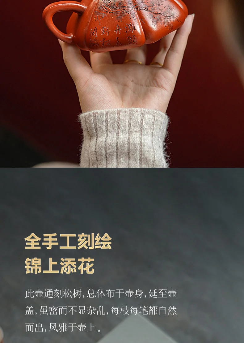古悦堂 宜兴紫砂壶旗舰店纯手工家用正品泡茶壶单壶朱泥 海棠石瓢 详情图 11