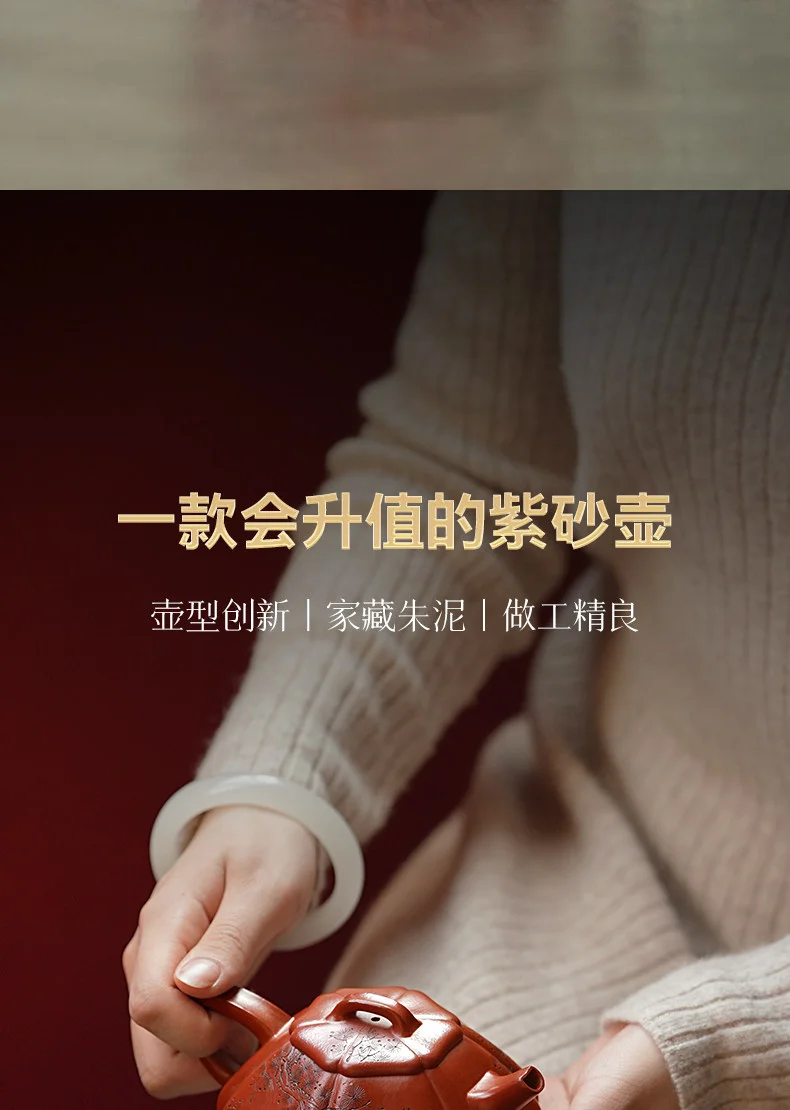 古悦堂 宜兴紫砂壶旗舰店纯手工家用正品泡茶壶单壶朱泥 海棠石瓢 详情图 2