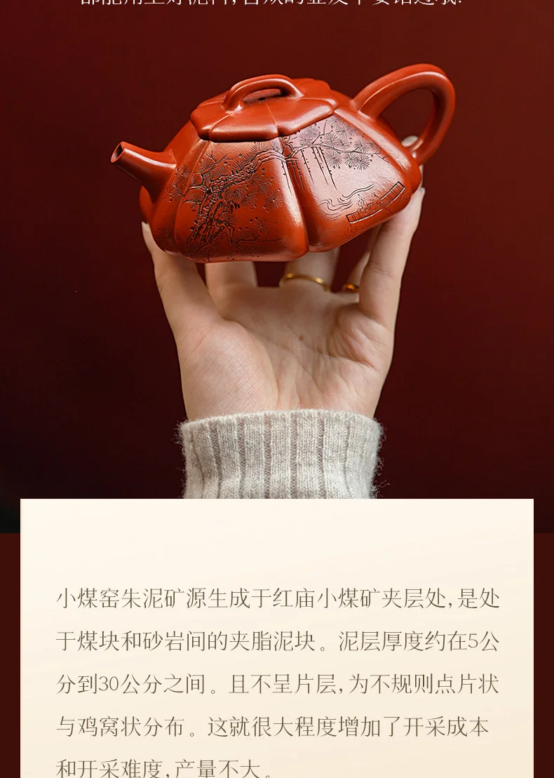 古悦堂 宜兴紫砂壶旗舰店纯手工家用正品泡茶壶单壶朱泥 海棠石瓢 详情图 5