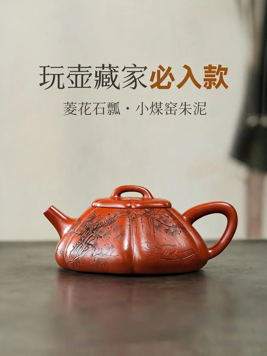 古悦堂 宜兴紫砂壶旗舰店纯手工家用正品泡茶壶单壶朱泥 海棠石瓢