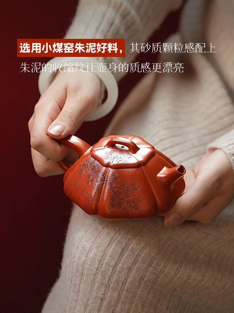 古悦堂 宜兴紫砂壶旗舰店纯手工家用正品泡茶壶单壶朱泥 海棠石瓢 - 4