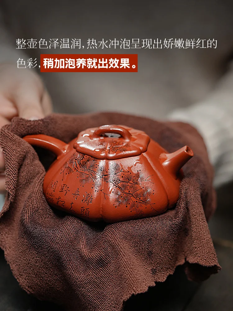 古悦堂 宜兴紫砂壶旗舰店纯手工家用正品泡茶壶单壶朱泥 海棠石瓢 - 6