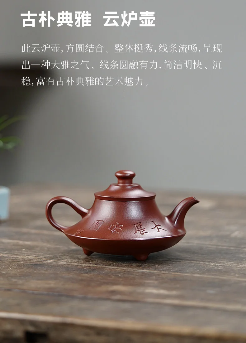 古悦堂 宜兴紫砂壶纯全手工家用泡茶专用功夫茶具单壶 龙血砂云炉 详情图 13