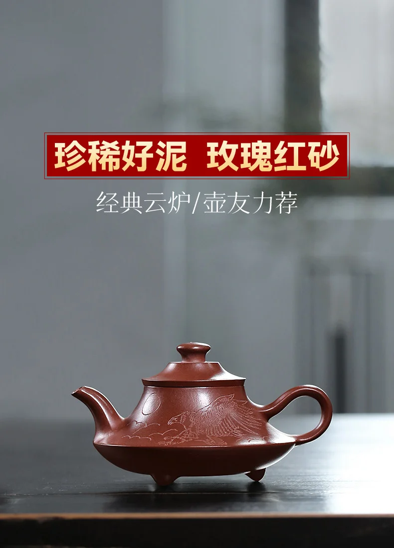 古悦堂 宜兴紫砂壶纯全手工家用泡茶专用功夫茶具单壶 龙血砂云炉 详情图 1