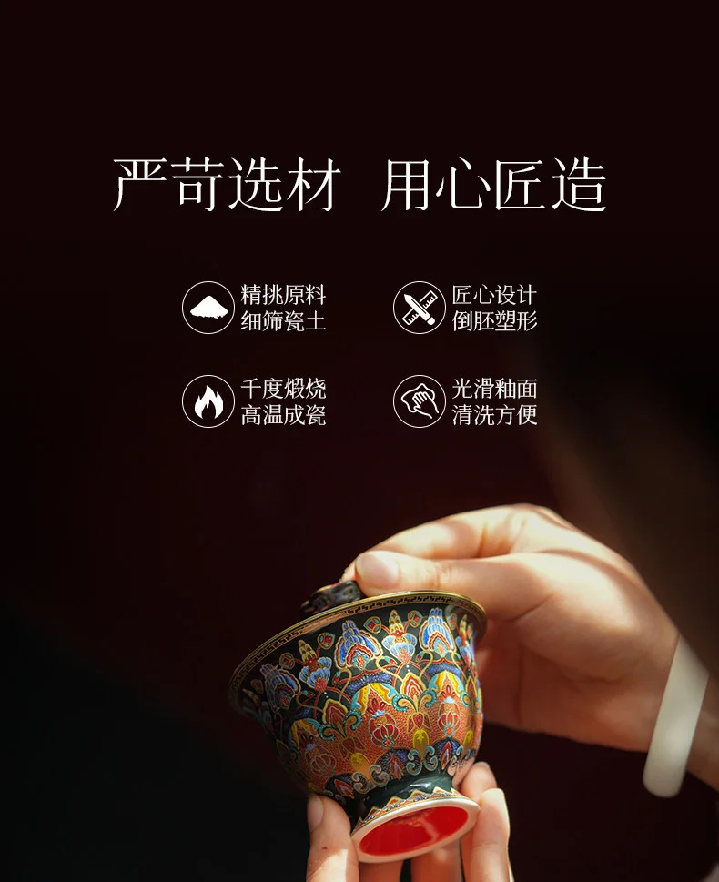 古悦堂珐琅彩二才盖碗陶瓷茶具套装高档个人专用功夫泡茶家用盖碗 详情图 8