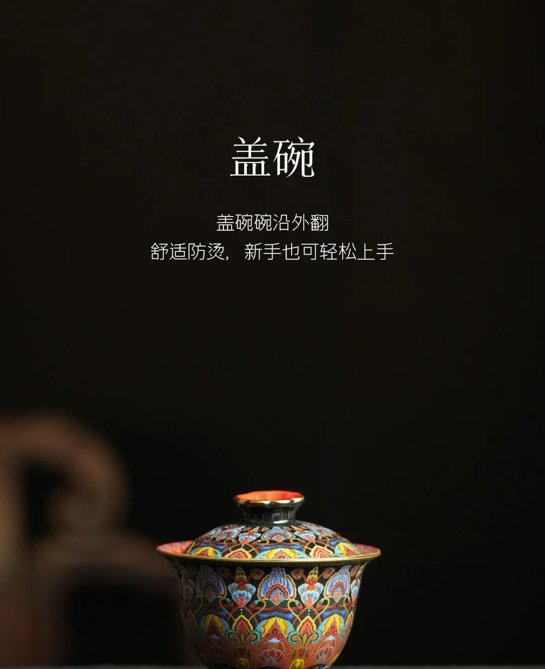古悦堂珐琅彩二才盖碗陶瓷茶具套装高档个人专用功夫泡茶家用盖碗 详情图 12