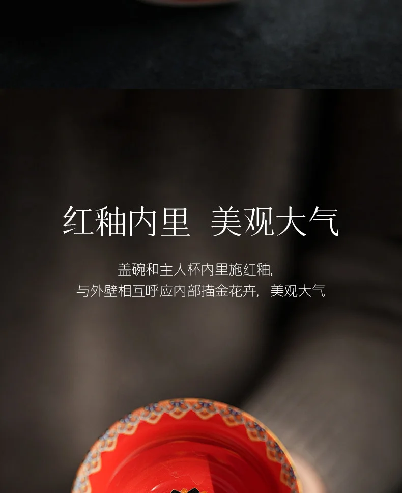 古悦堂珐琅彩二才盖碗陶瓷茶具套装高档个人专用功夫泡茶家用盖碗 详情图 4