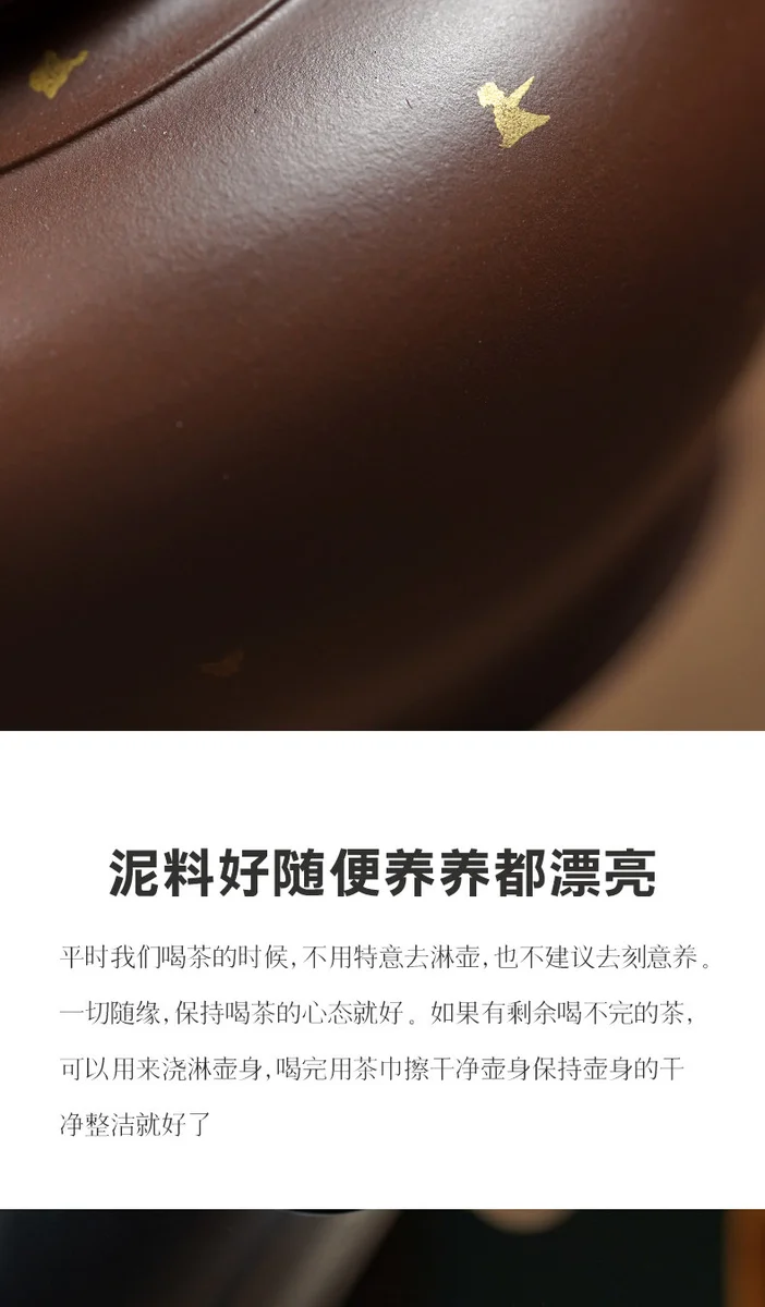 古悦堂宜兴紫砂纯手工泡茶壶家用功夫茶壶正品紫砂壶单壶笑樱洒金 详情图 8