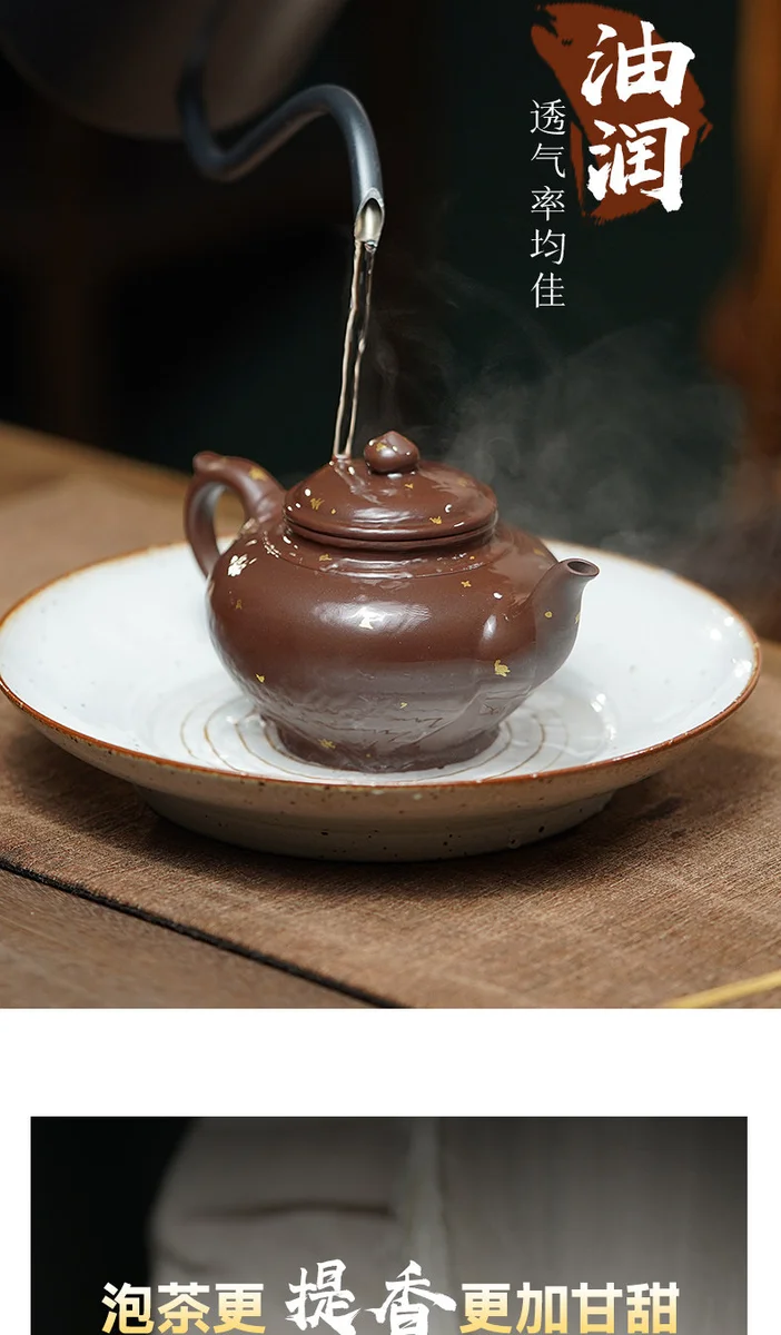 古悦堂宜兴紫砂纯手工泡茶壶家用功夫茶壶正品紫砂壶单壶笑樱洒金 详情图 9