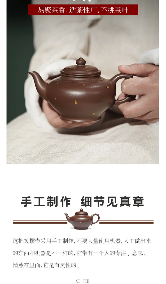古悦堂宜兴紫砂纯手工泡茶壶家用功夫茶壶正品紫砂壶单壶笑樱洒金 详情图 10