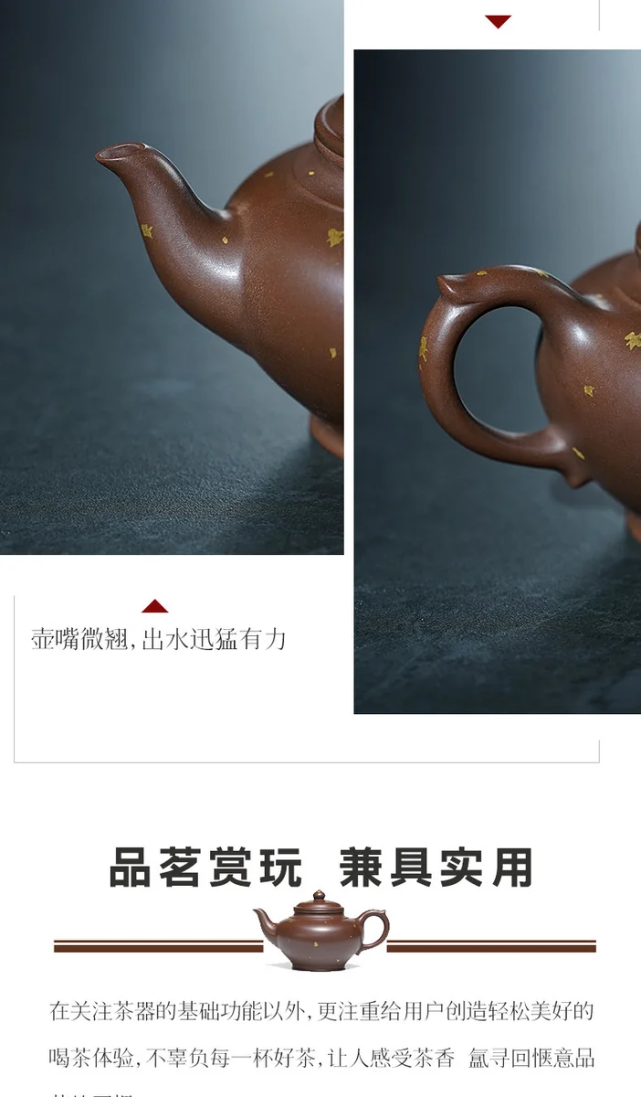 古悦堂宜兴紫砂纯手工泡茶壶家用功夫茶壶正品紫砂壶单壶笑樱洒金 详情图 12