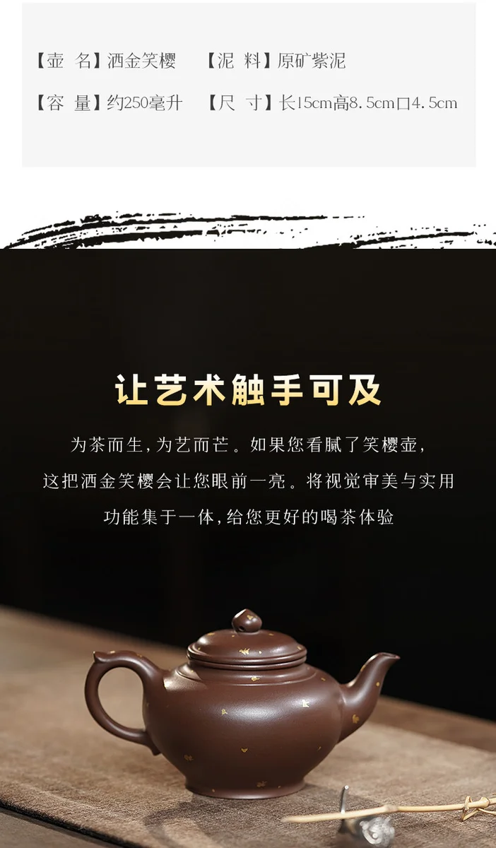 古悦堂宜兴紫砂纯手工泡茶壶家用功夫茶壶正品紫砂壶单壶笑樱洒金 详情图 3