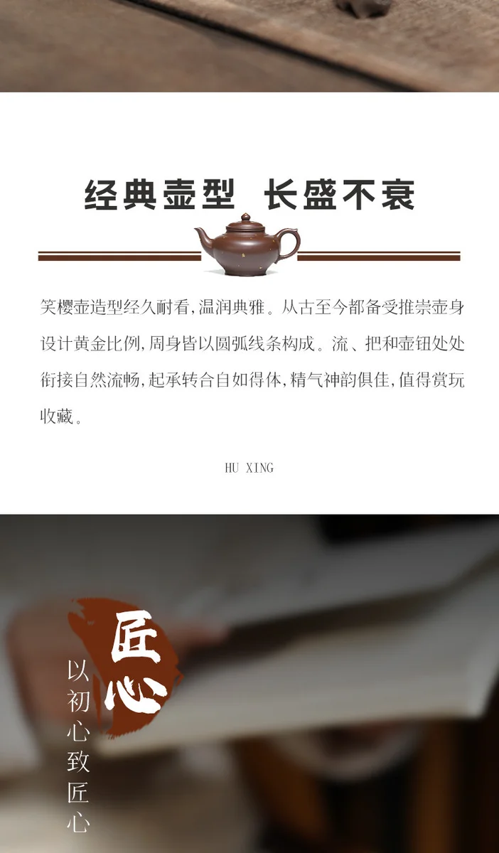 古悦堂宜兴紫砂纯手工泡茶壶家用功夫茶壶正品紫砂壶单壶笑樱洒金 详情图 4