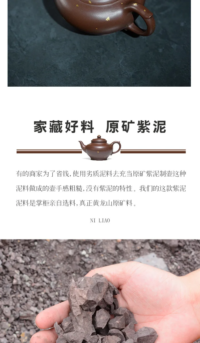 古悦堂宜兴紫砂纯手工泡茶壶家用功夫茶壶正品紫砂壶单壶笑樱洒金 详情图 6