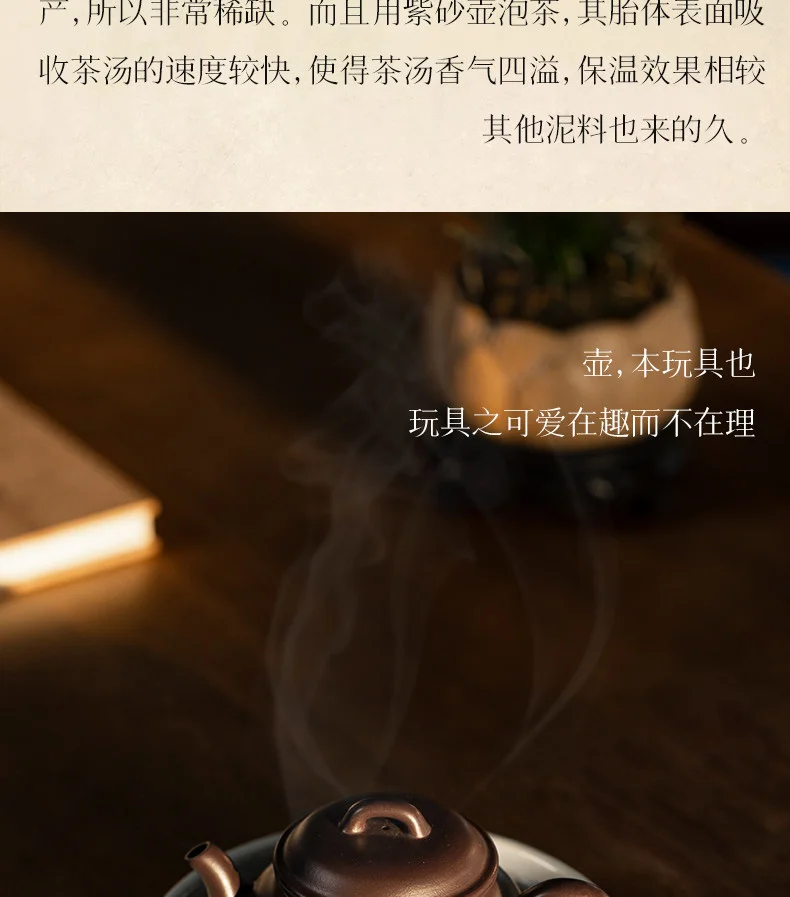 古悦堂 宜兴原矿紫砂壶纯全手工泡茶壶正品中式家用茶具套装 缘聚 详情图 9