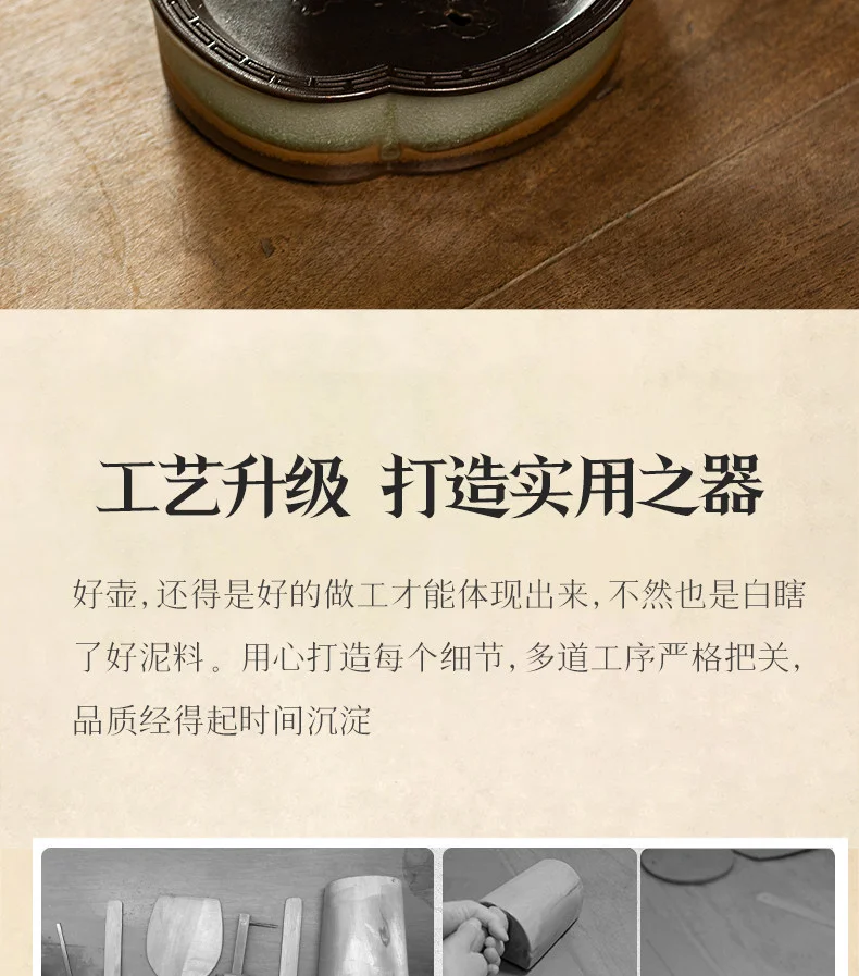古悦堂 宜兴原矿紫砂壶纯全手工泡茶壶正品中式家用茶具套装 缘聚 详情图 14