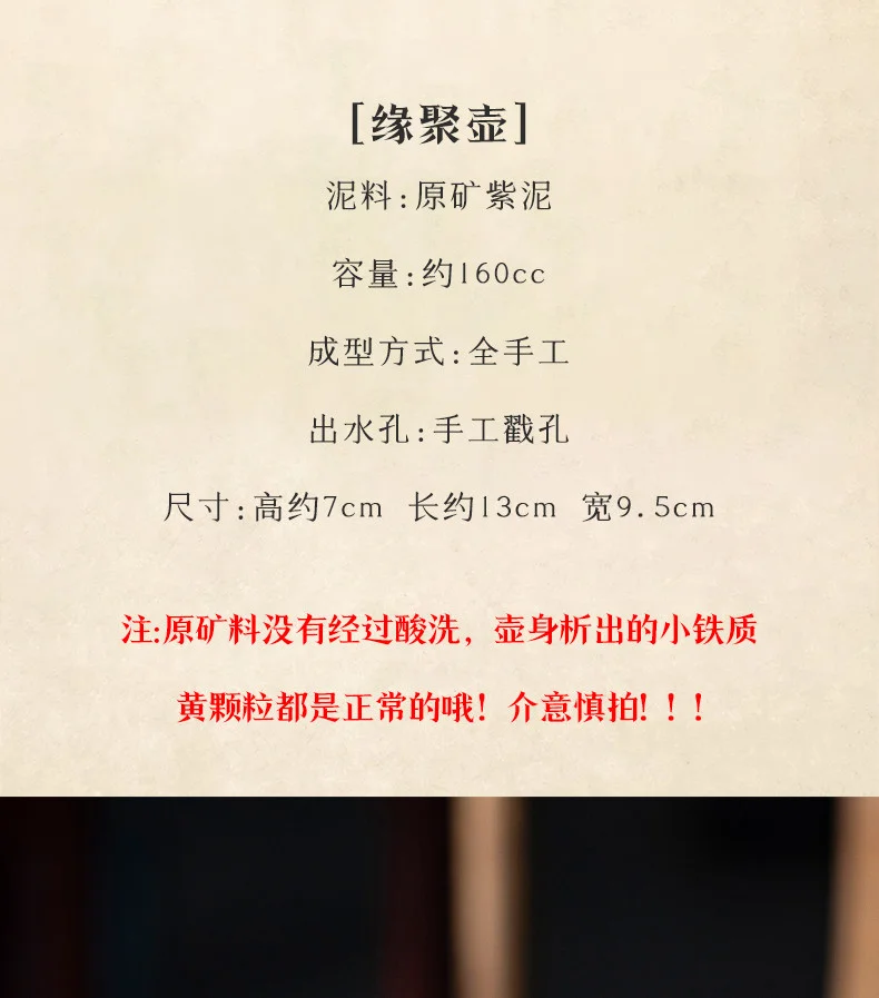 古悦堂 宜兴原矿紫砂壶纯全手工泡茶壶正品中式家用茶具套装 缘聚 详情图 1