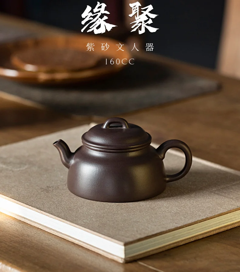 古悦堂 宜兴原矿紫砂壶纯全手工泡茶壶正品中式家用茶具套装 缘聚 详情图 2