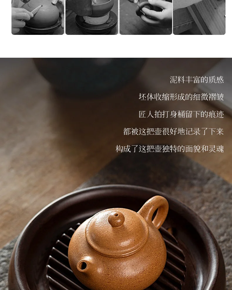 古悦堂 宜兴原矿紫砂壶纯全手工泡茶壶迷你正品茶具套装 段泥容天 详情图 14