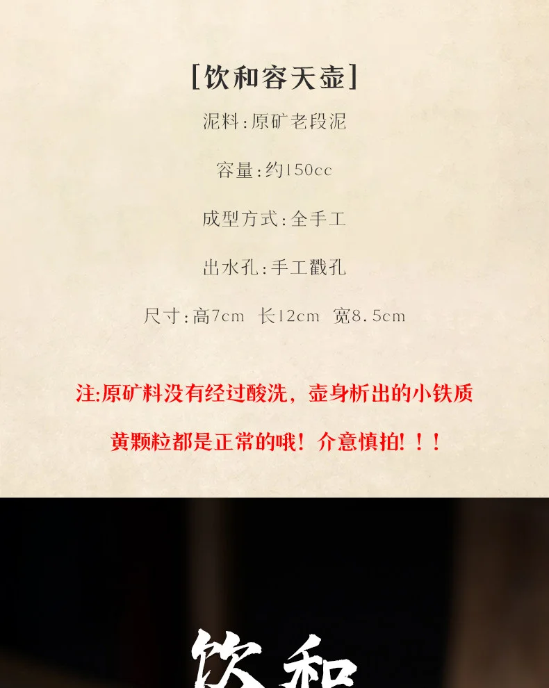 古悦堂 宜兴原矿紫砂壶纯全手工泡茶壶迷你正品茶具套装 段泥容天 详情图 1