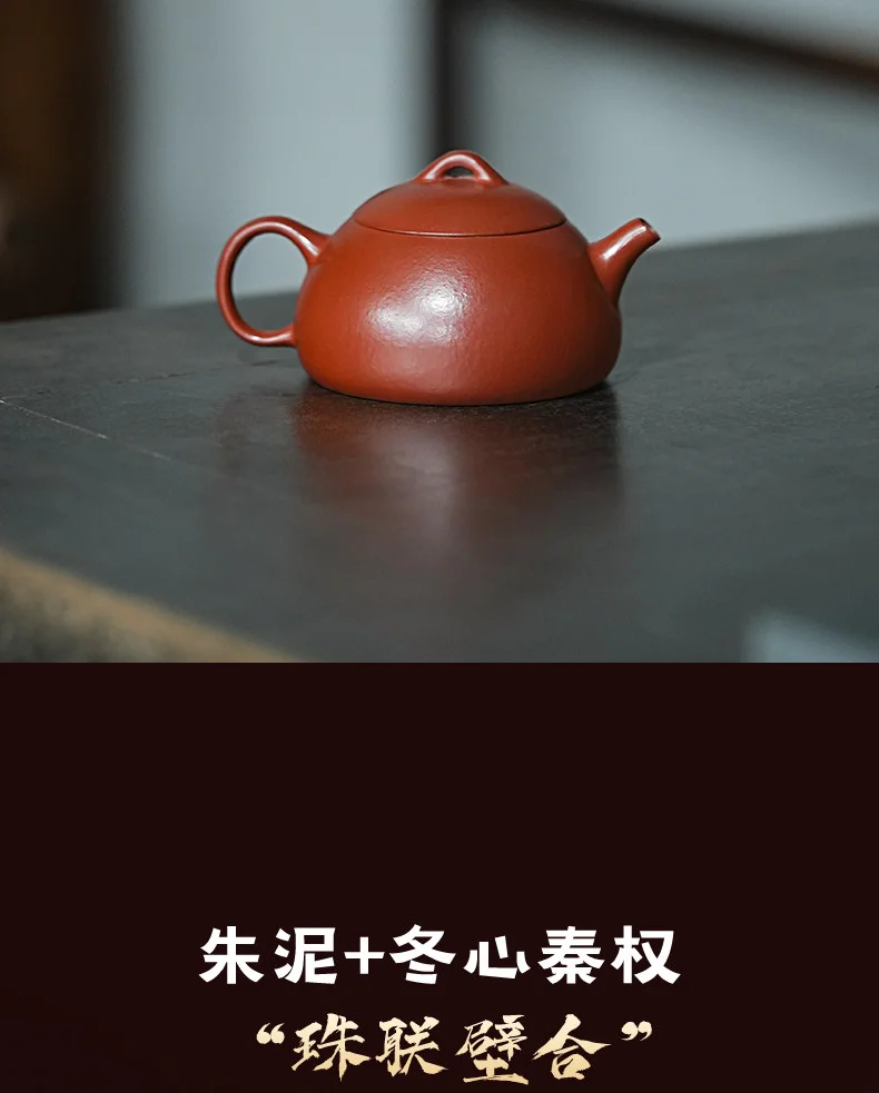 古悦堂 宜兴原矿紫砂壶纯全手工泡茶壶家用茶具套装朱泥 冬心秦权 详情图 7