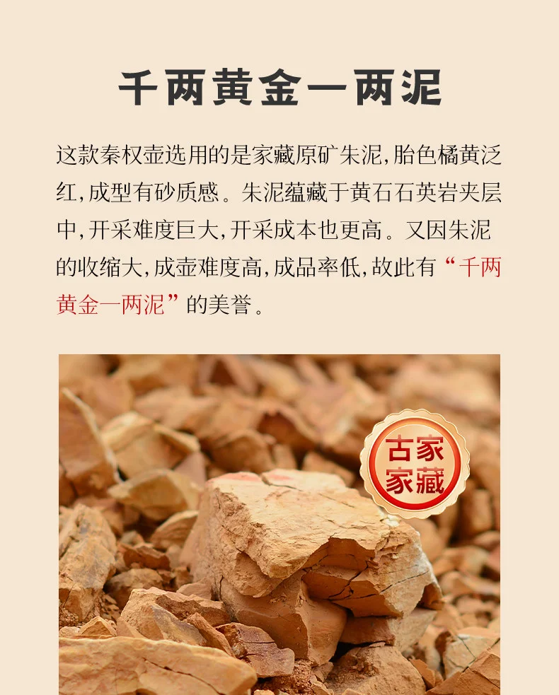 古悦堂 宜兴原矿紫砂壶纯全手工泡茶壶家用茶具套装朱泥 冬心秦权 详情图 9